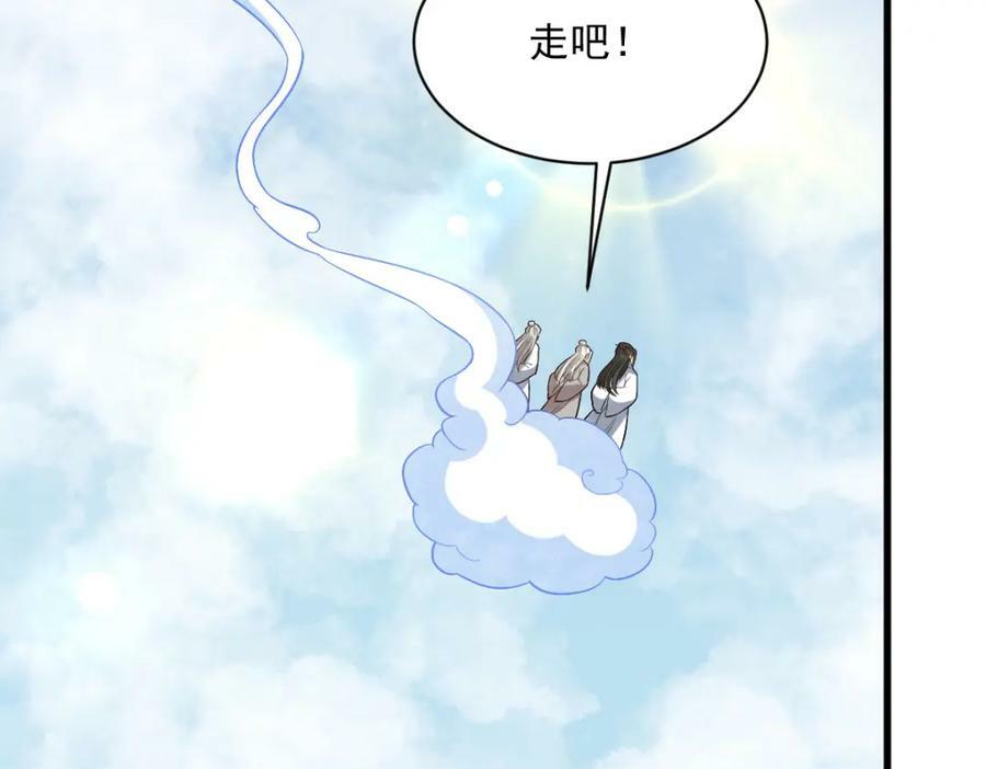 第225话114