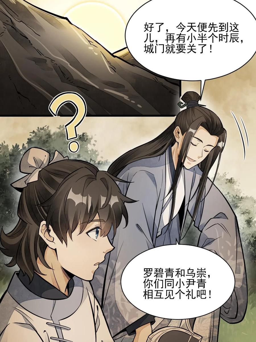 第120话35