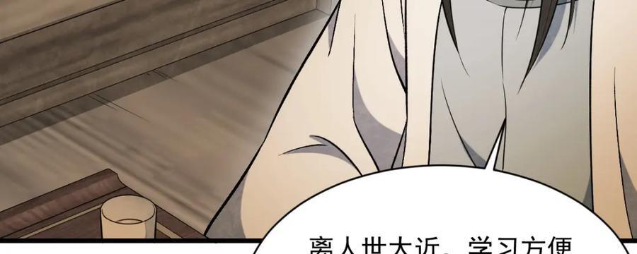 第239话118