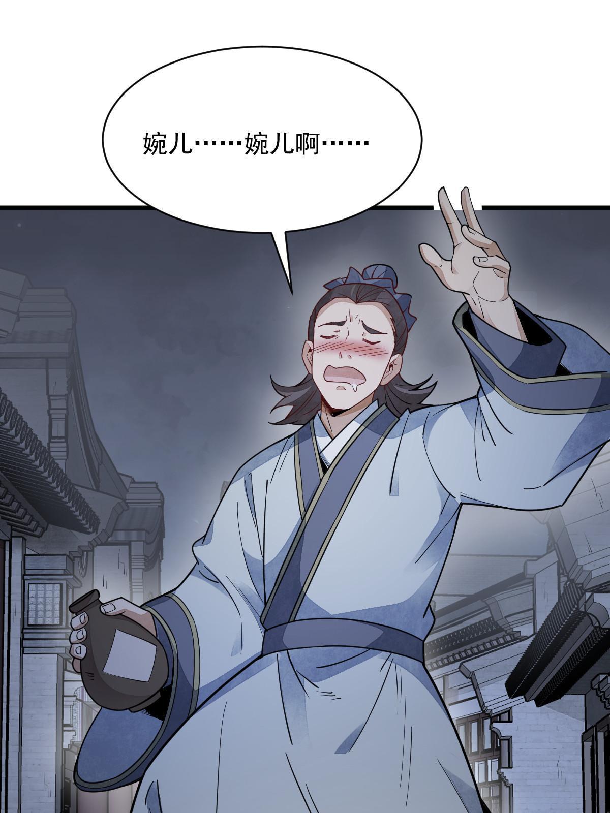 第142话15