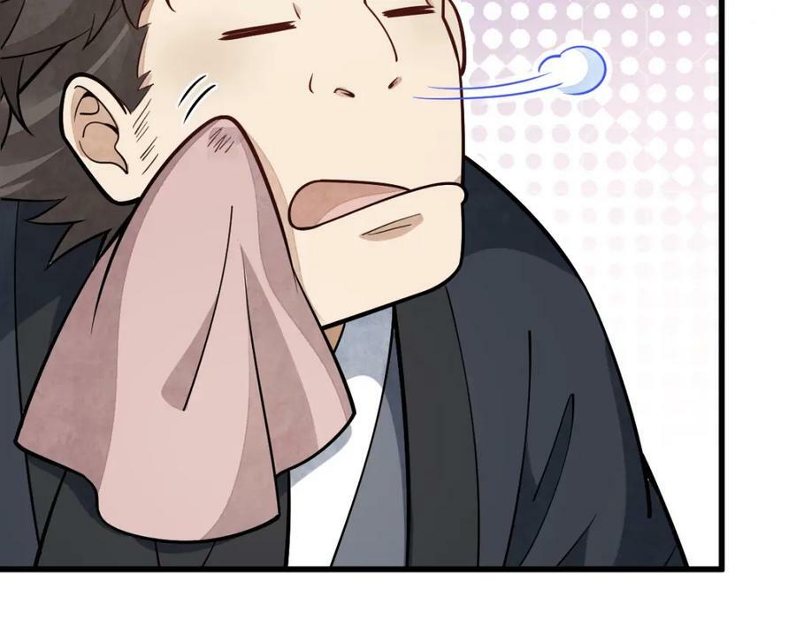 第207话79