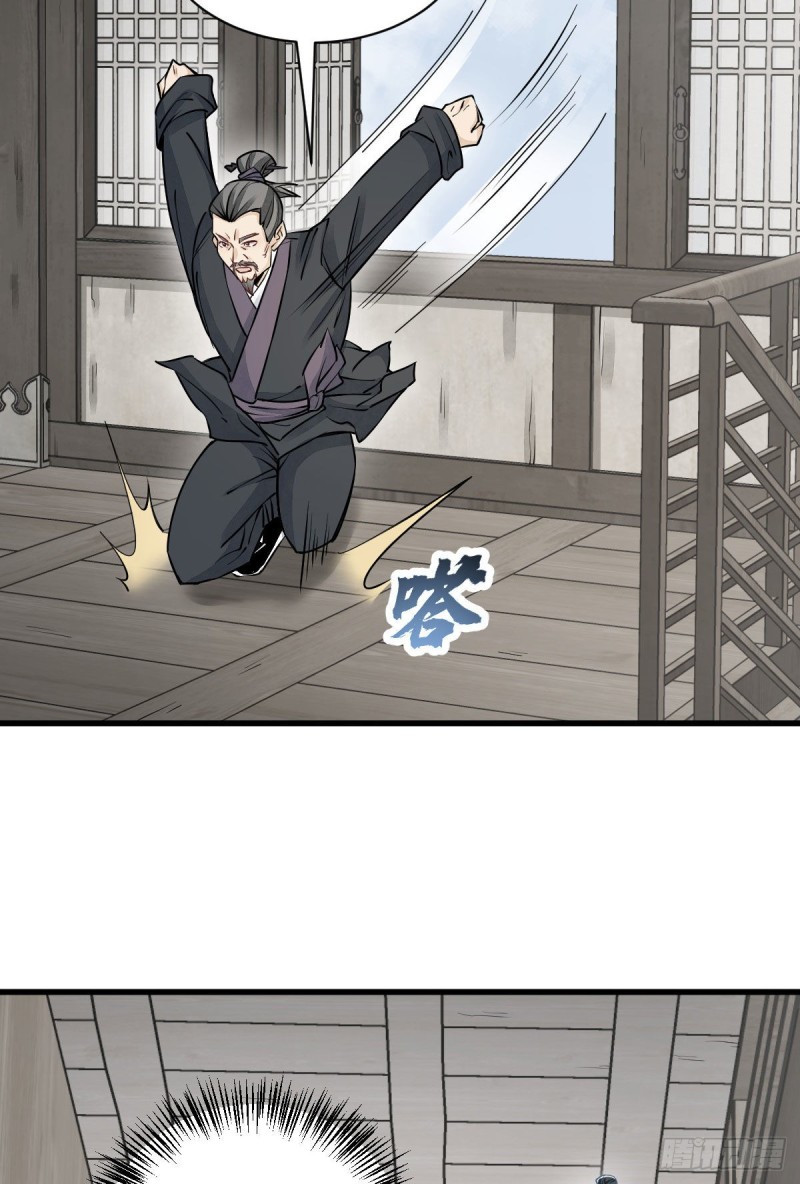 第96话30