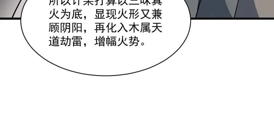 第280话34