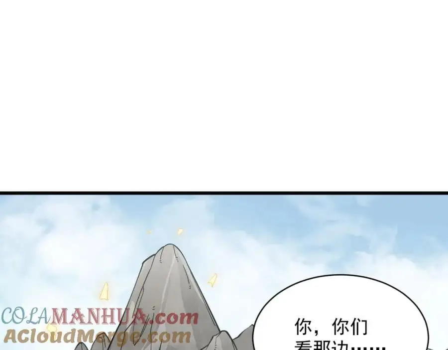 第271话72