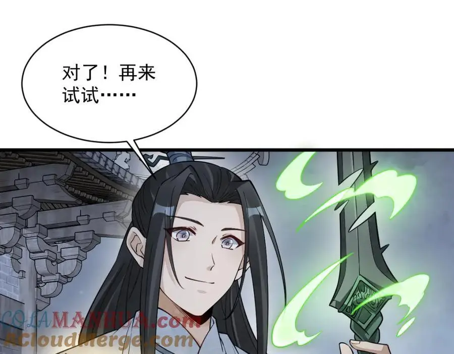 第279话80