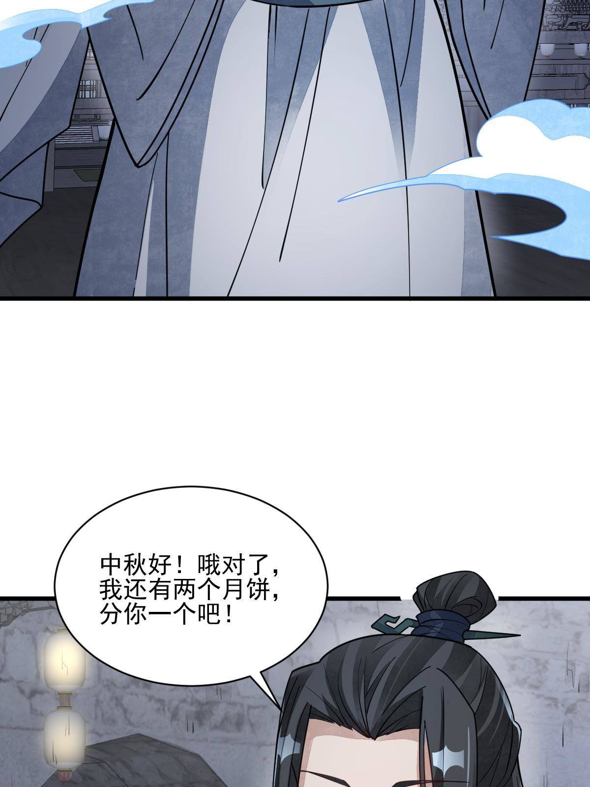 第134话15