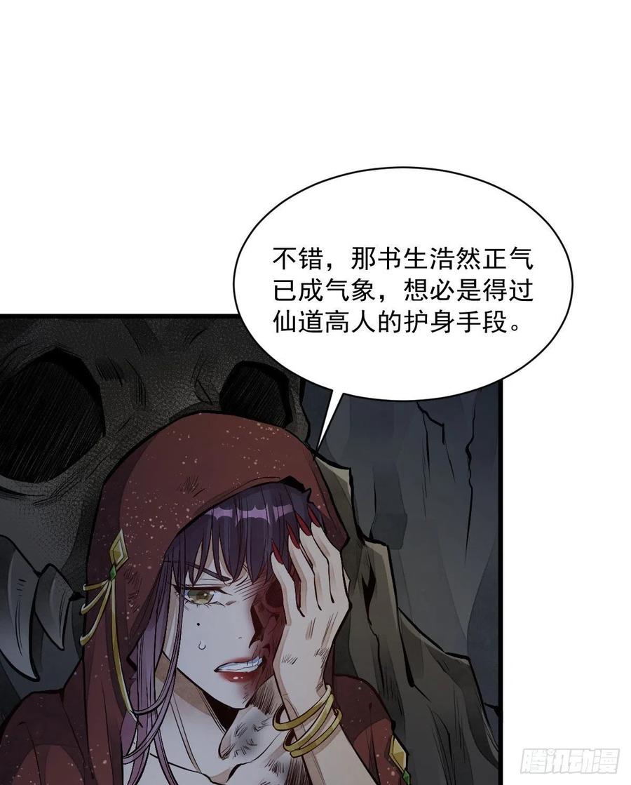 第68话43