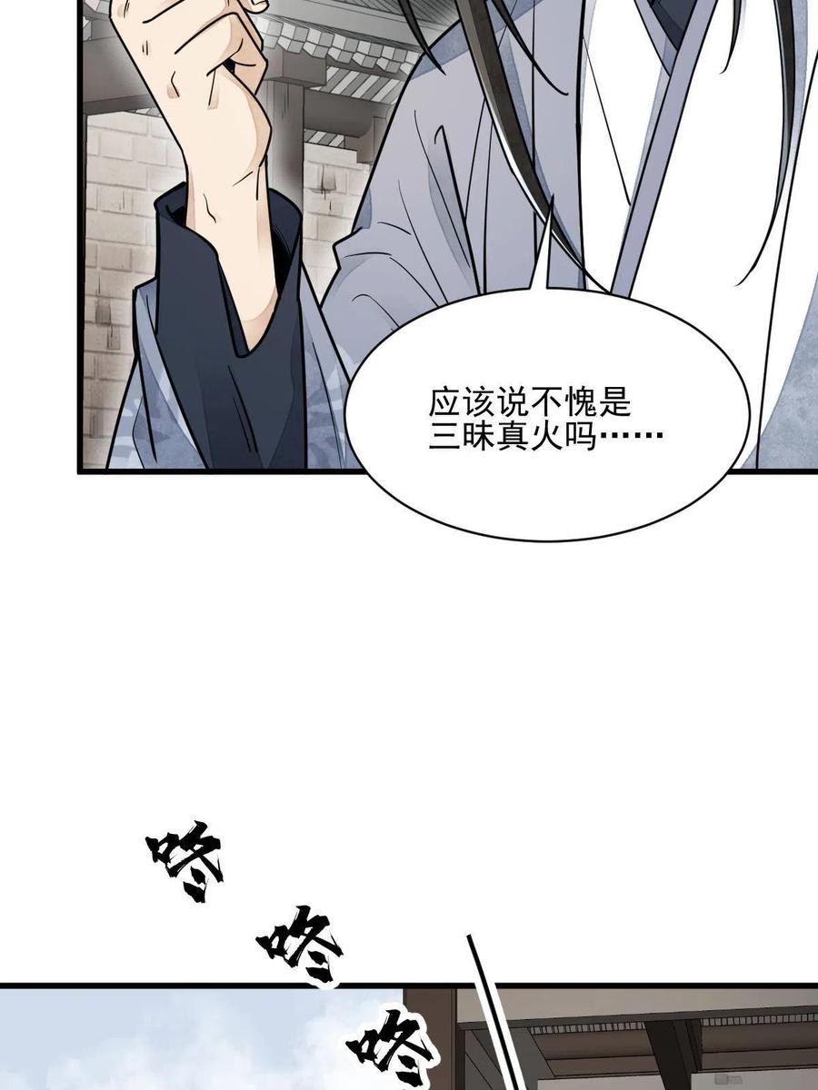 第121话41