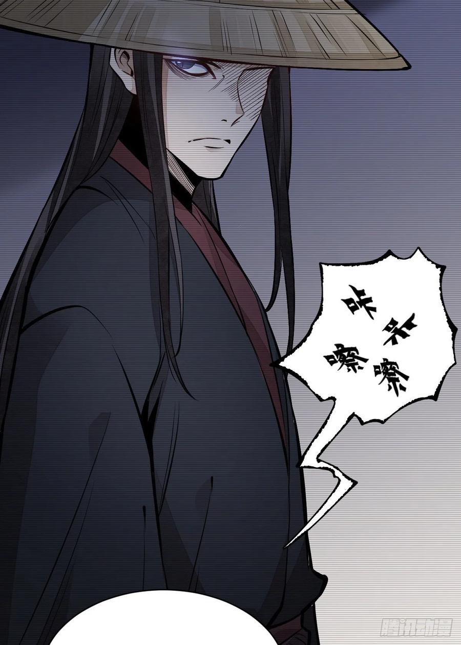 第103话23