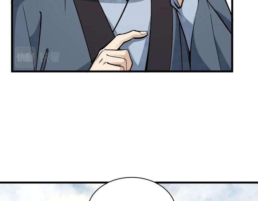 第211话14