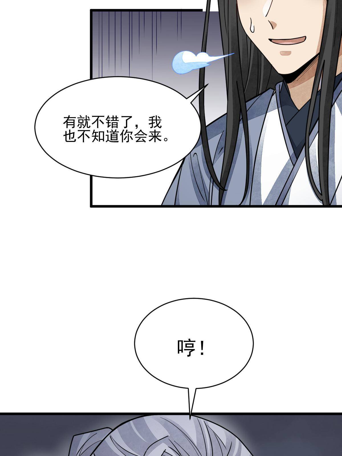 第134话18