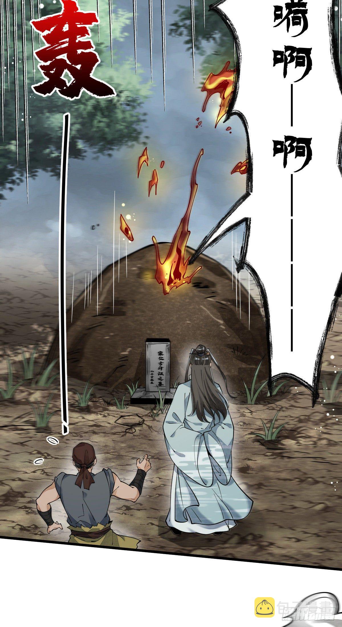 第49话15