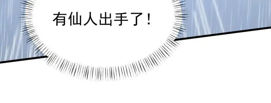 第261话130