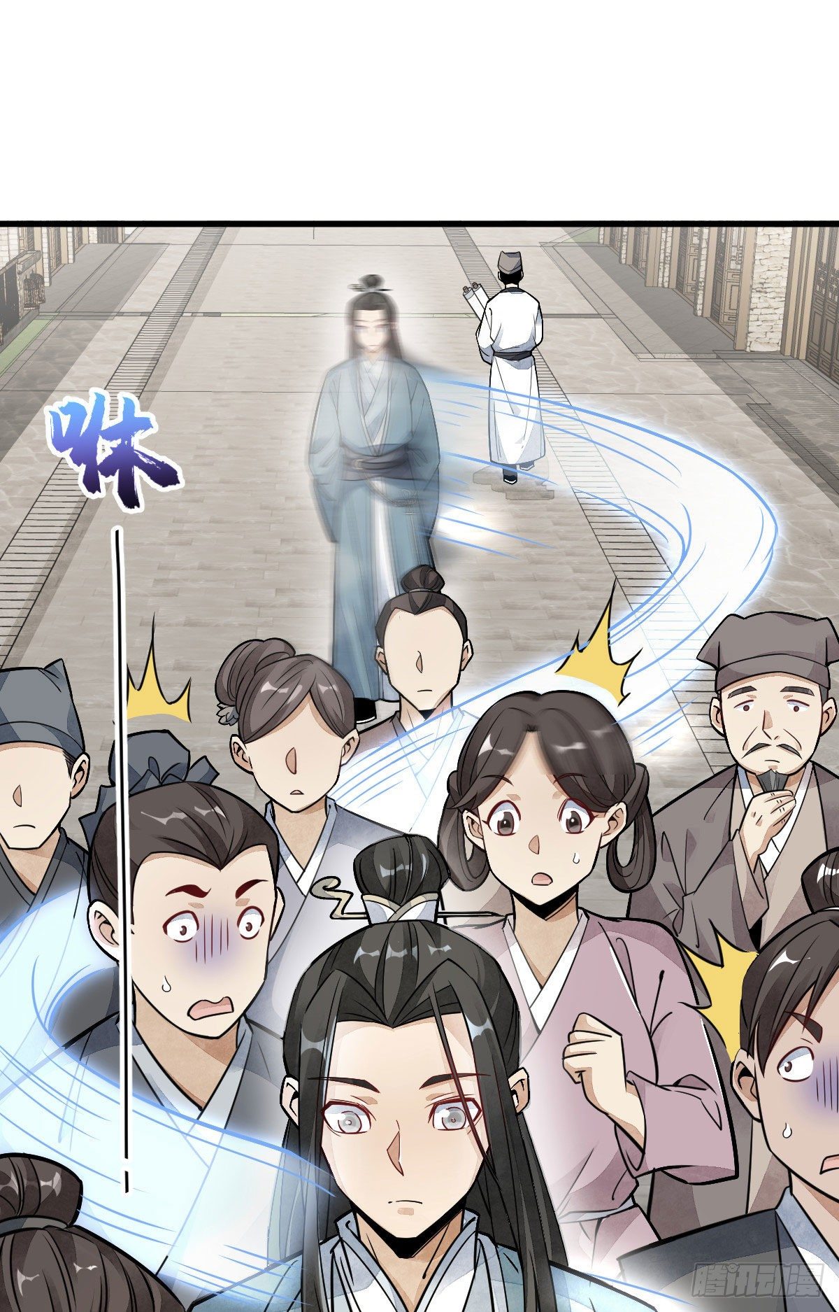 第20话9