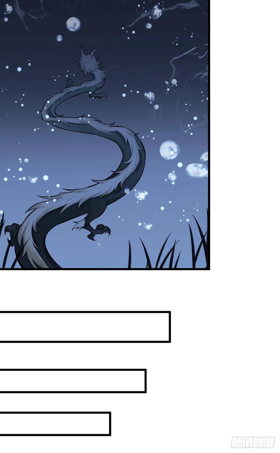 第75话26