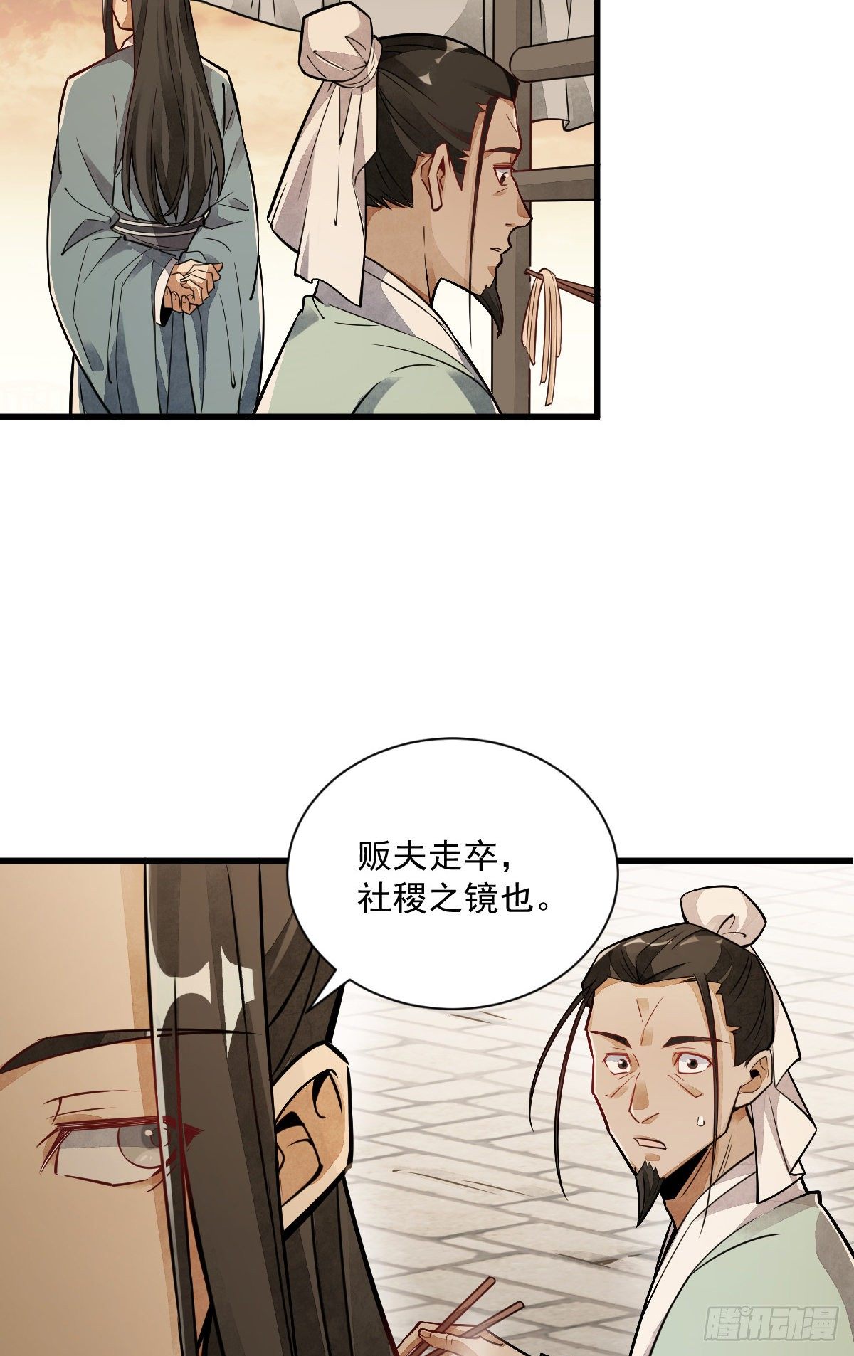第17话44