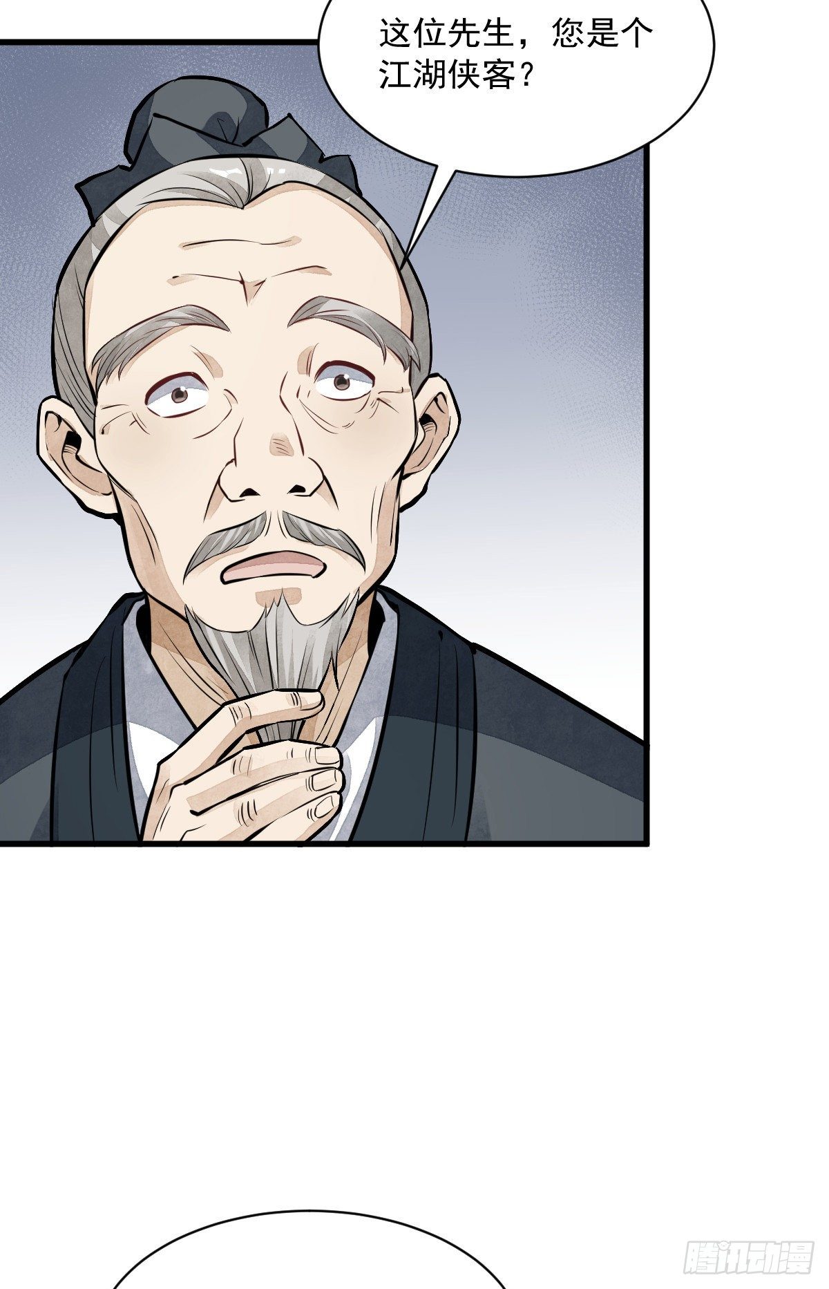 第54话35