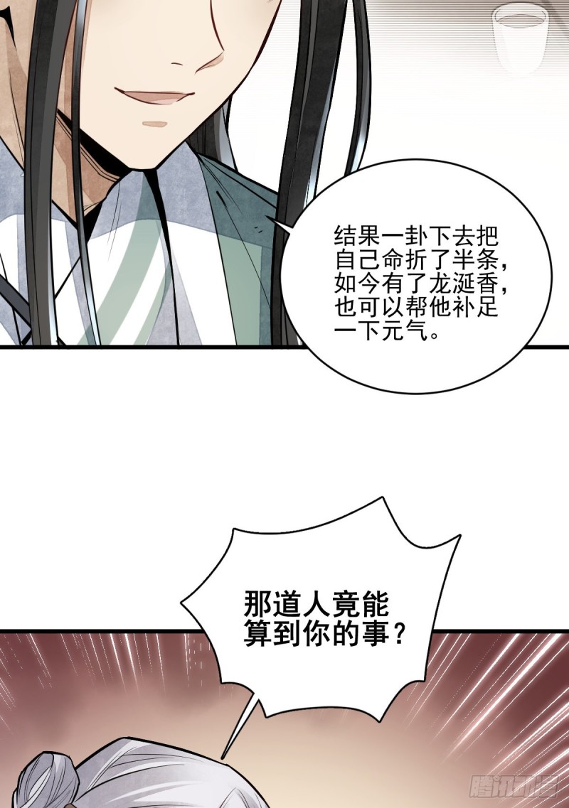 第95话23