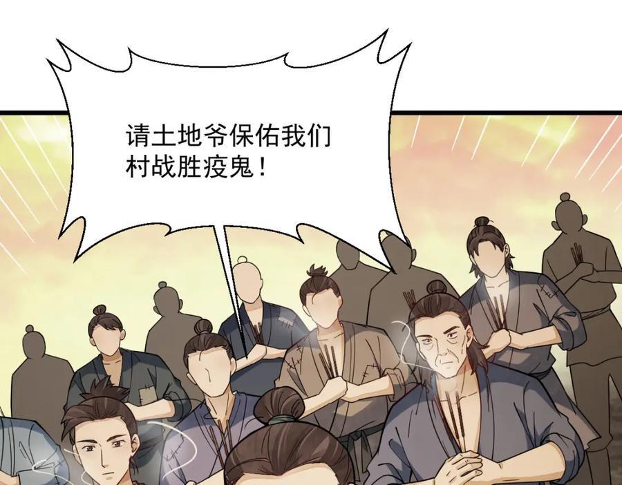 第247话123