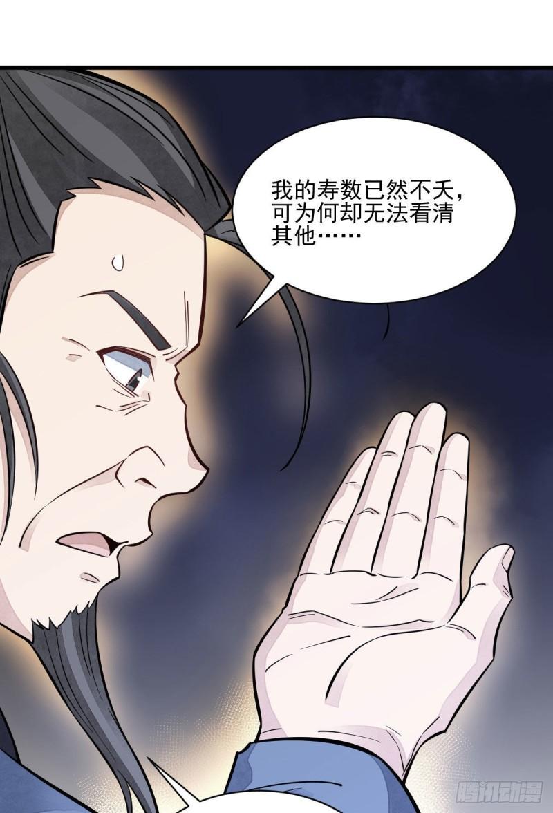 第100话30