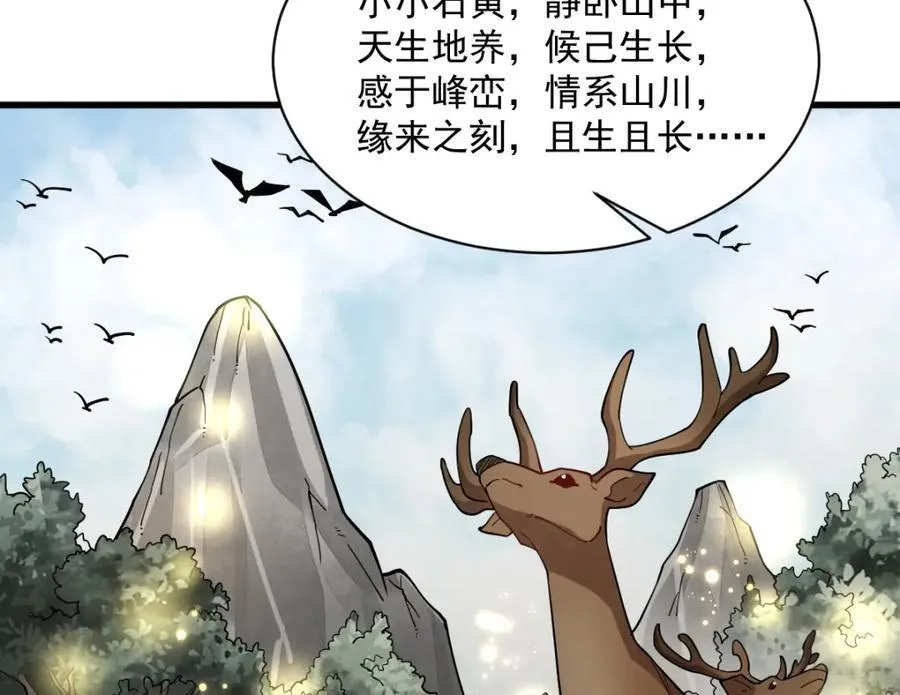 第292话91