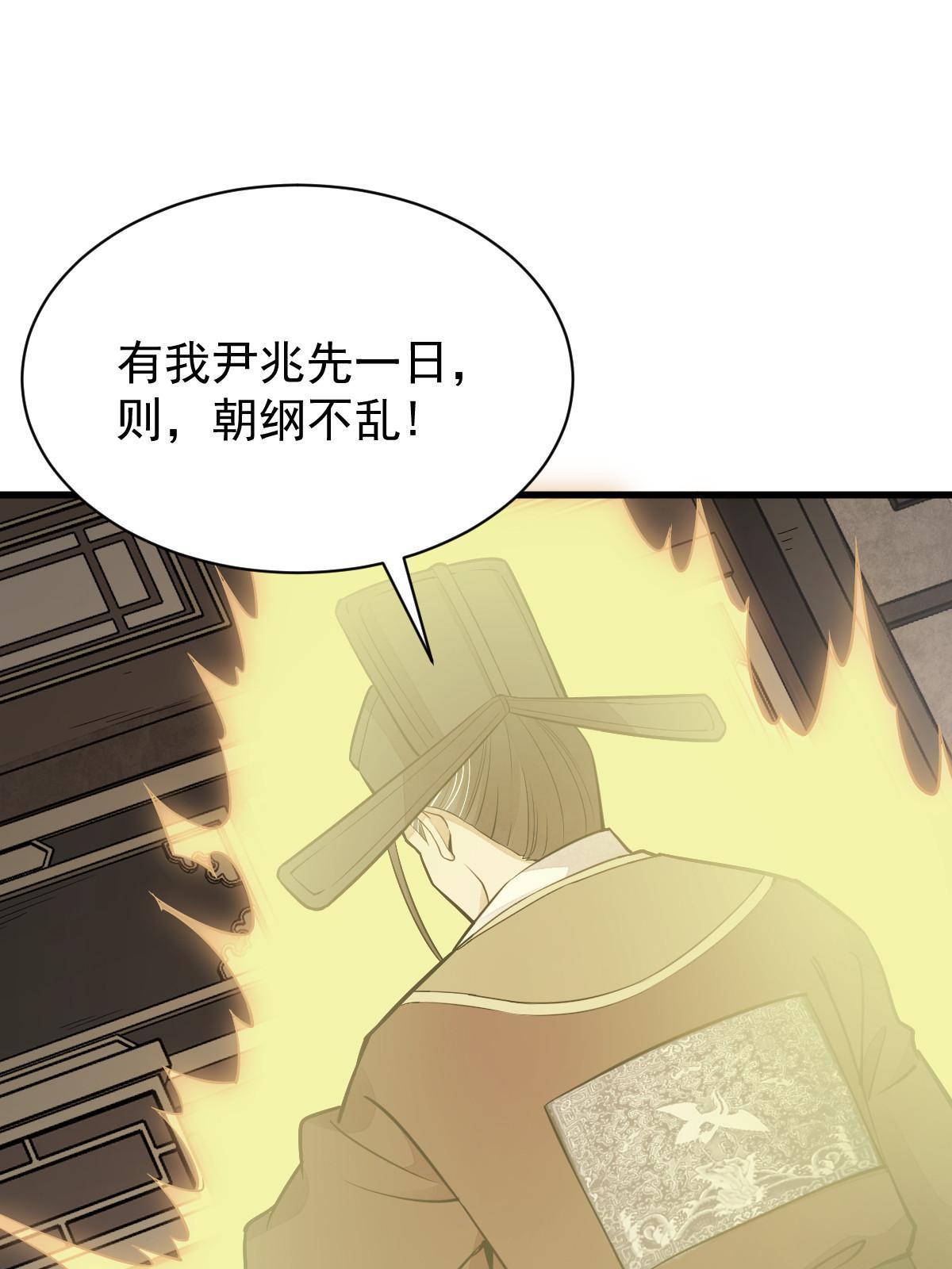 第148话40