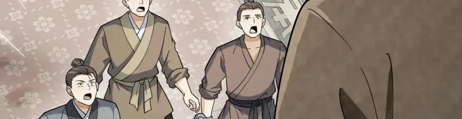 第290话22