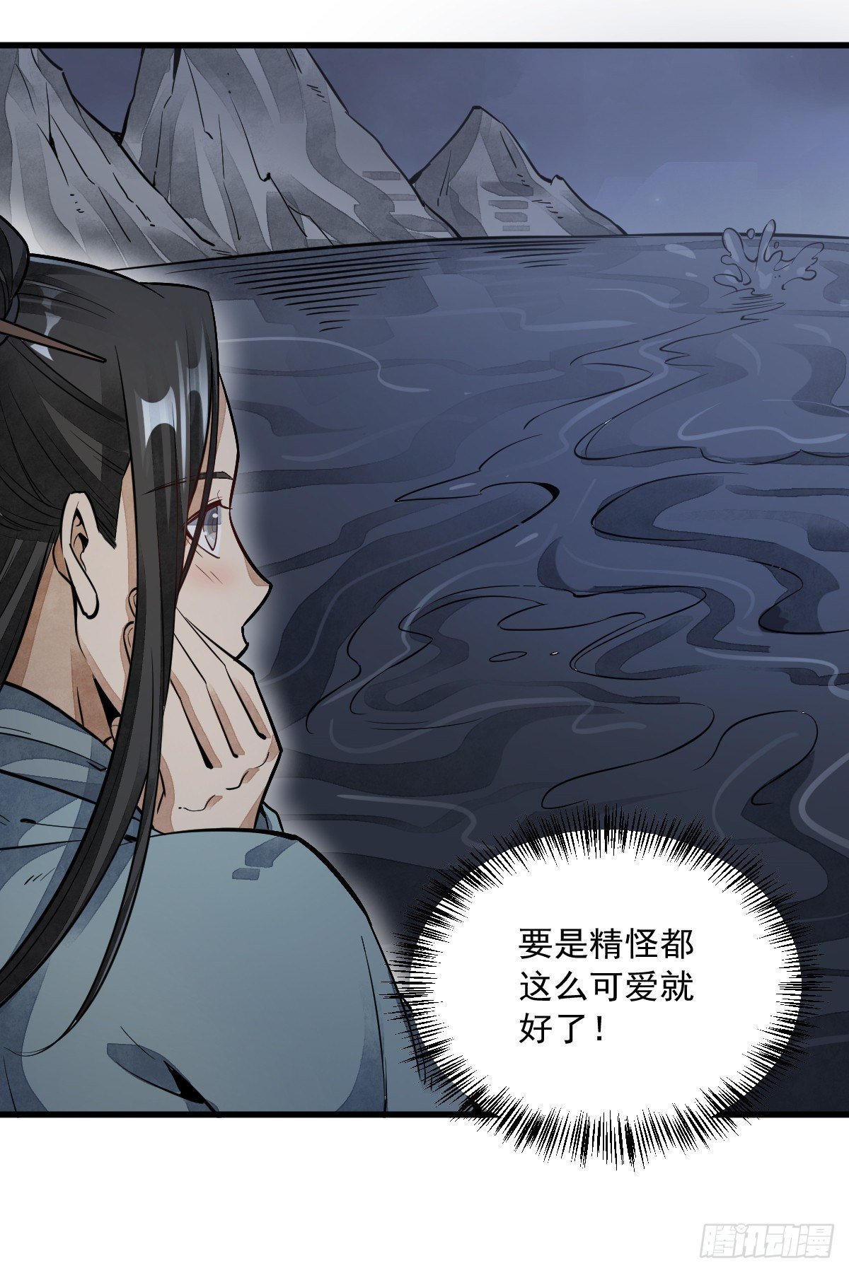第41话38