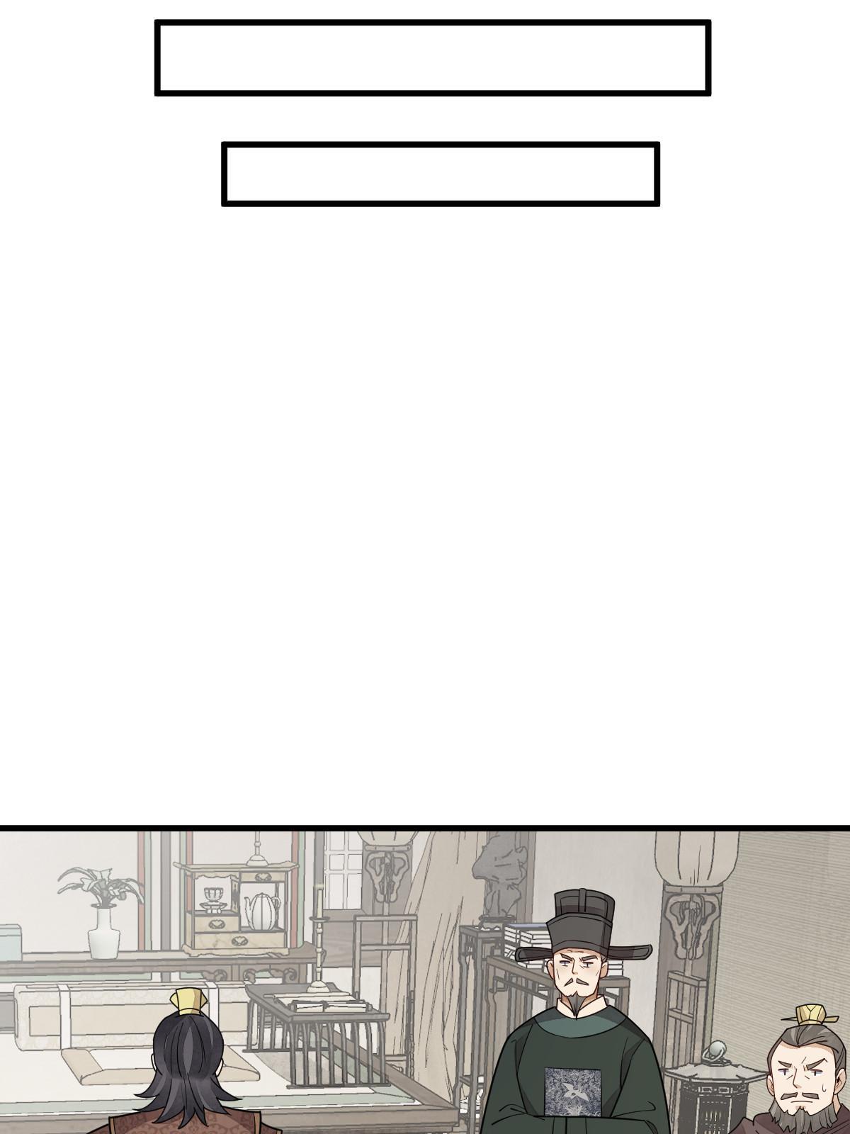 第149话31