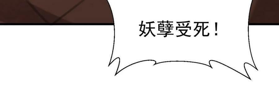 第201话25