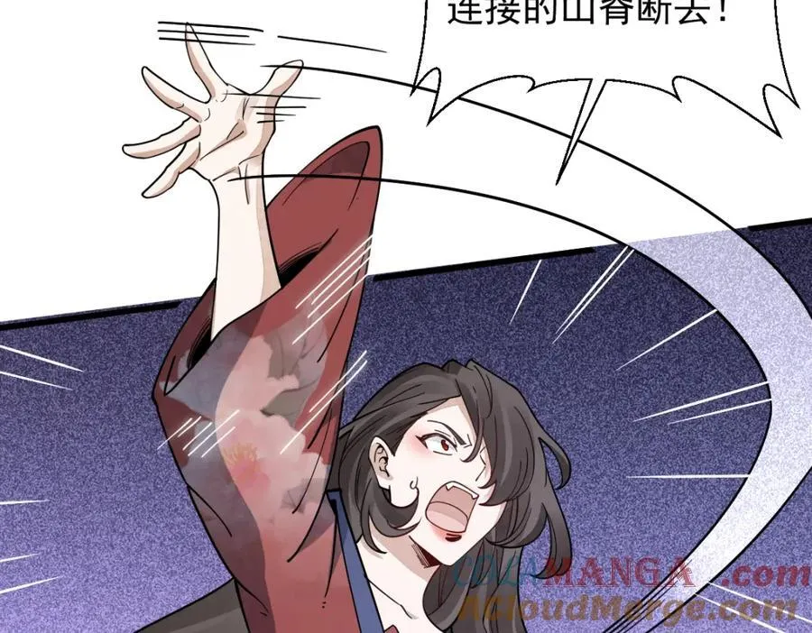 第288话44