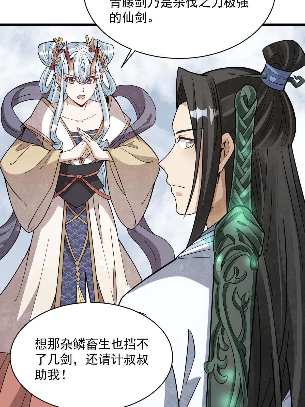 第182话24