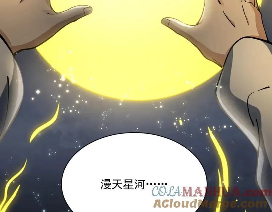 第260话32