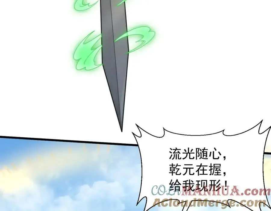 第270话48