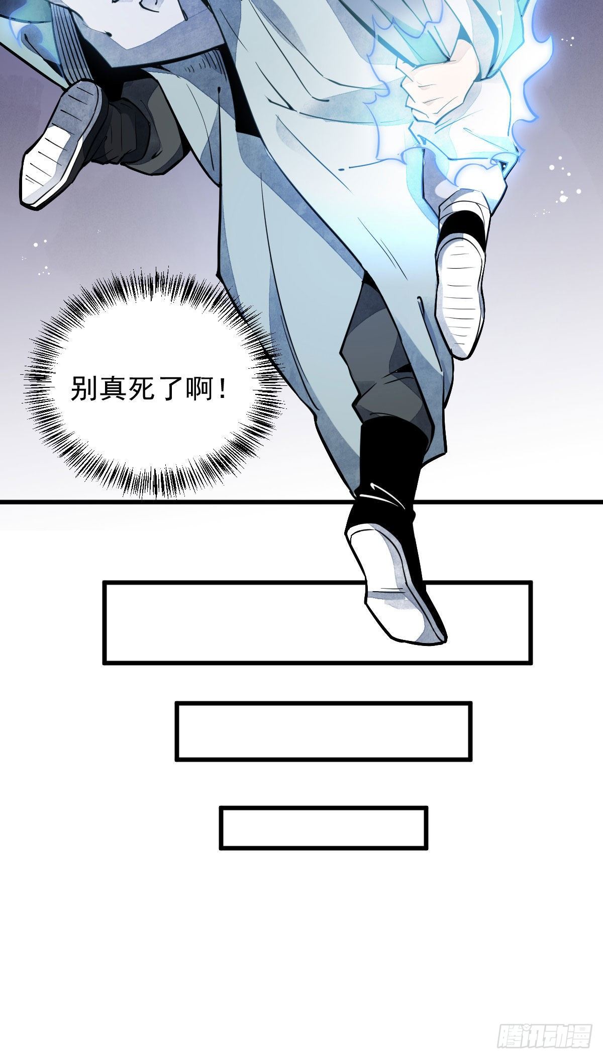 第36话13