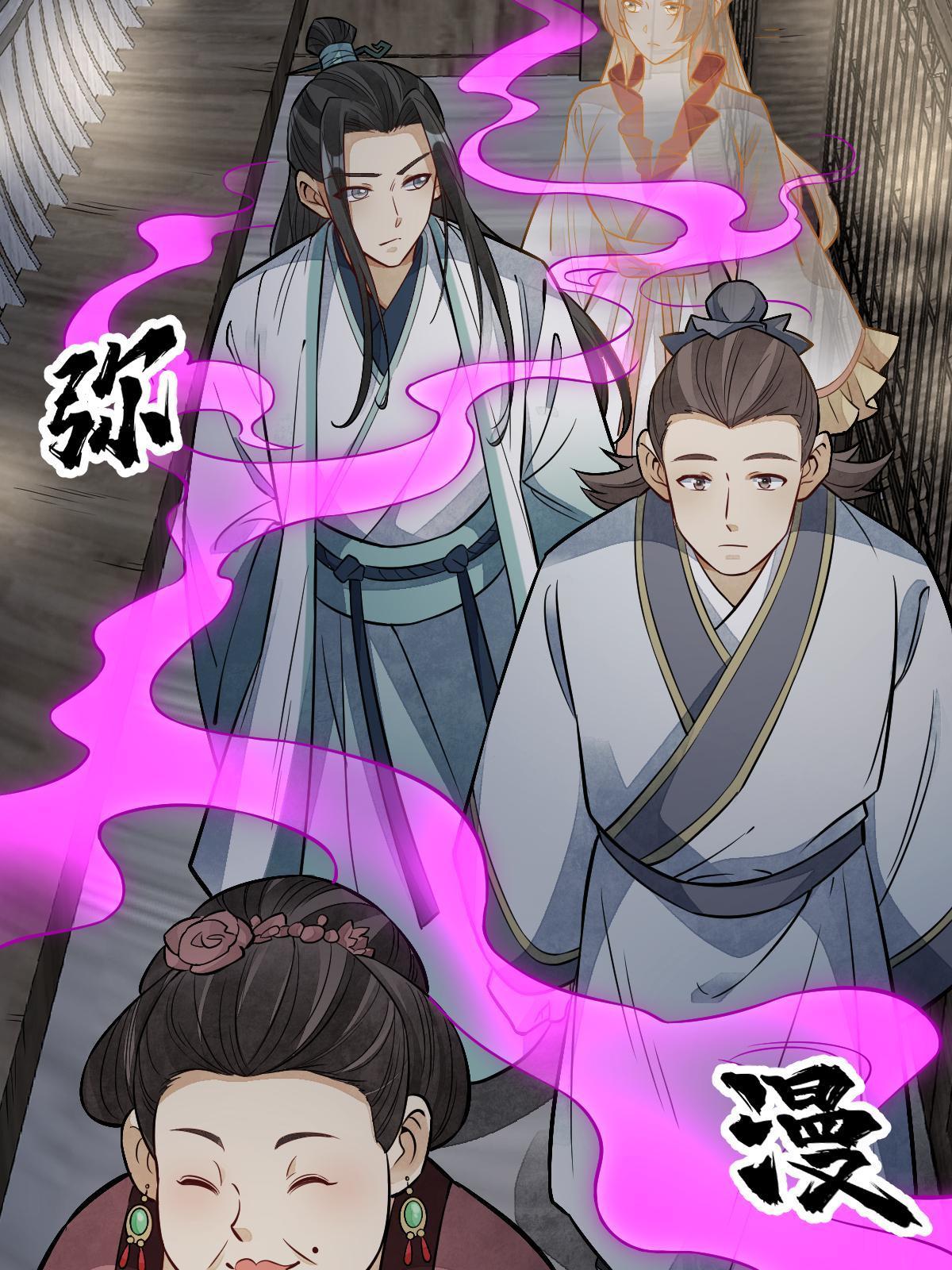 第143话29