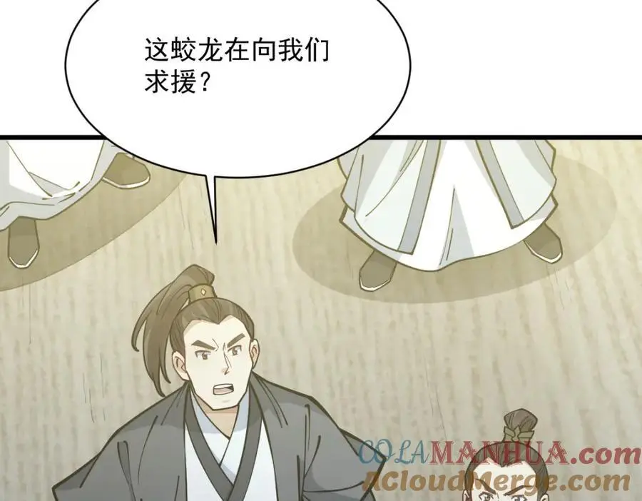 第261话104