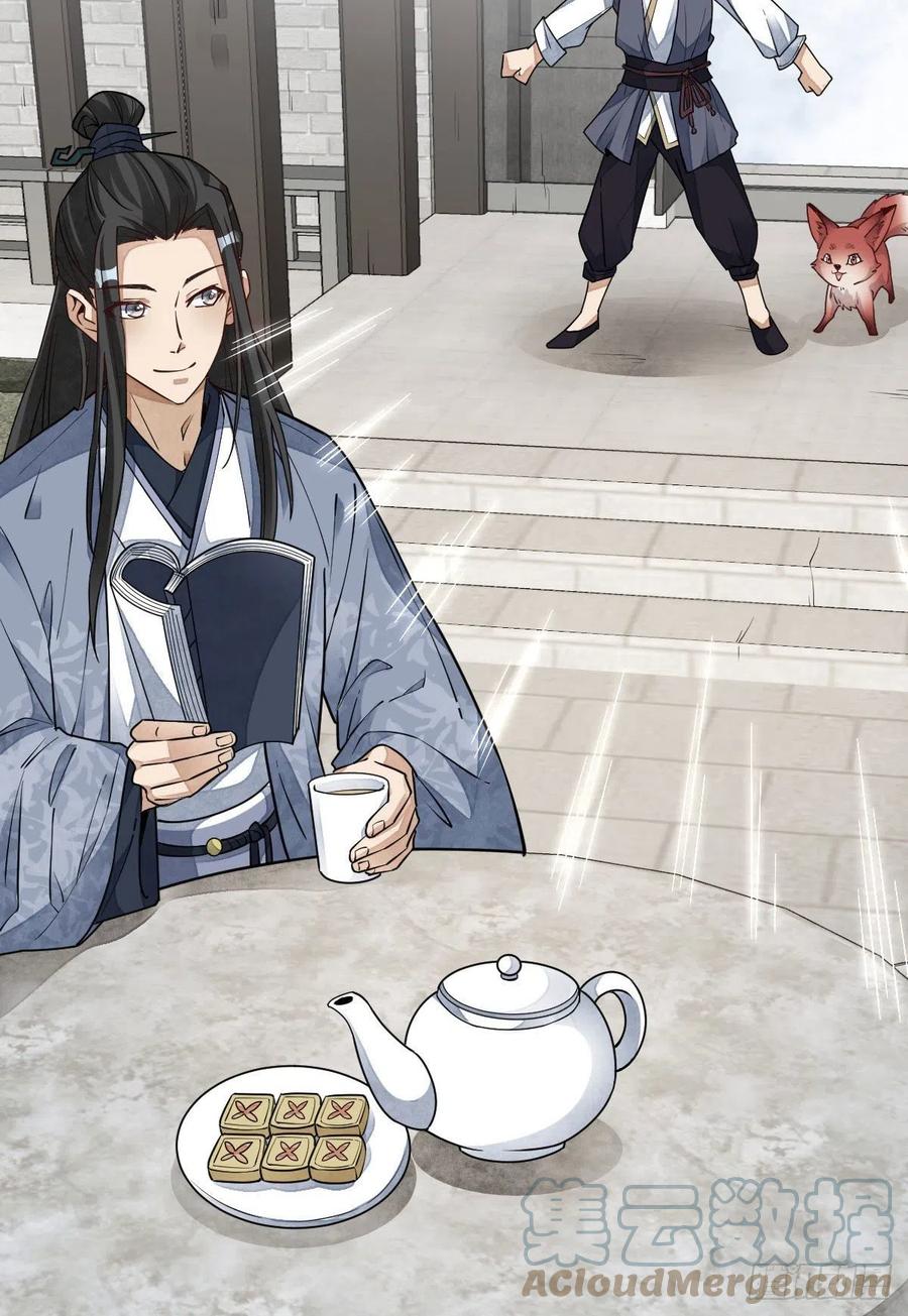 第109话18