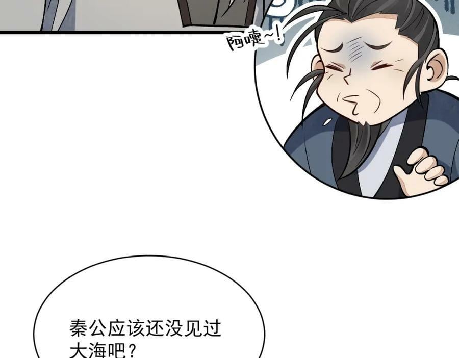 第211话37