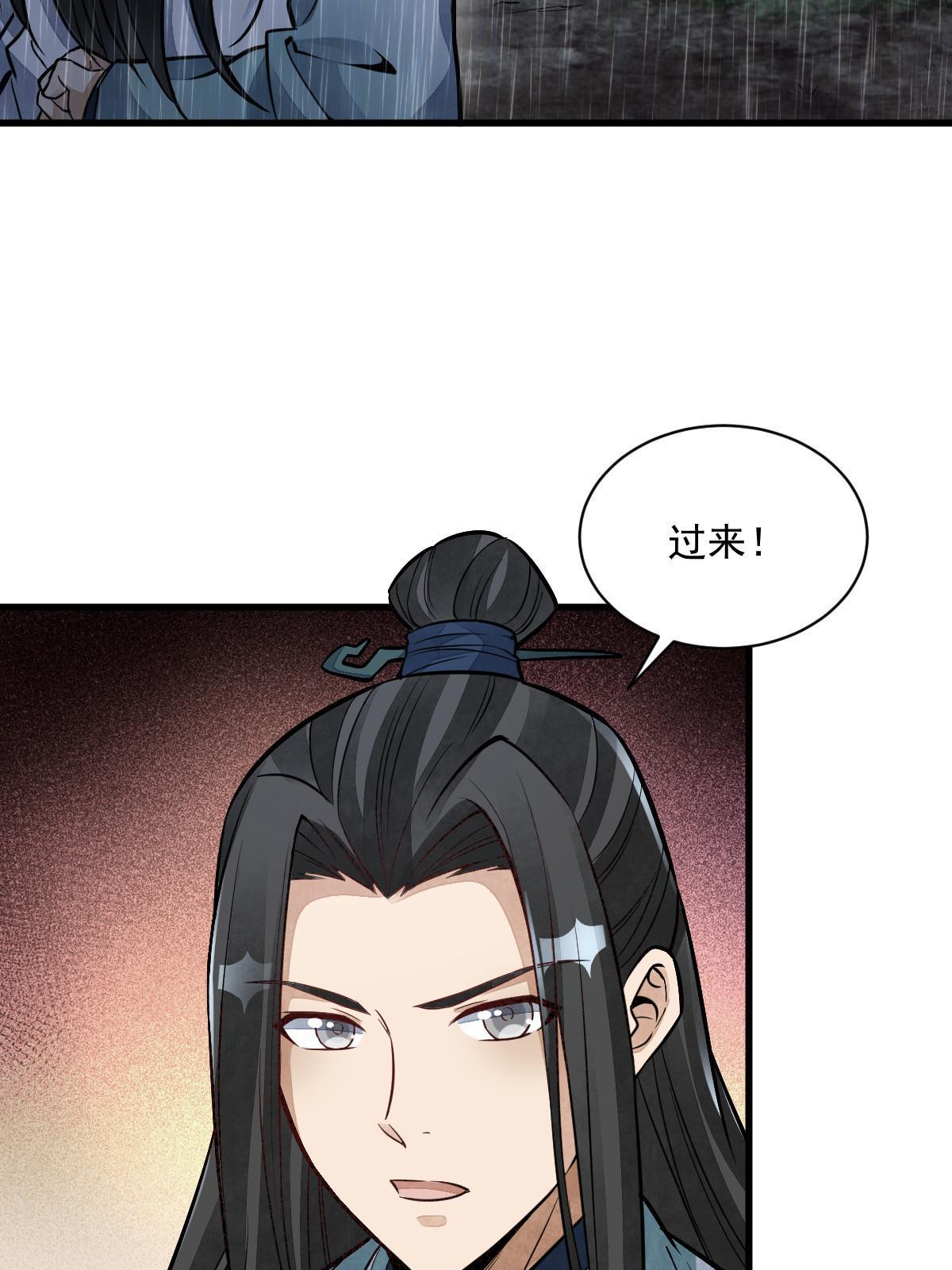 第162话20