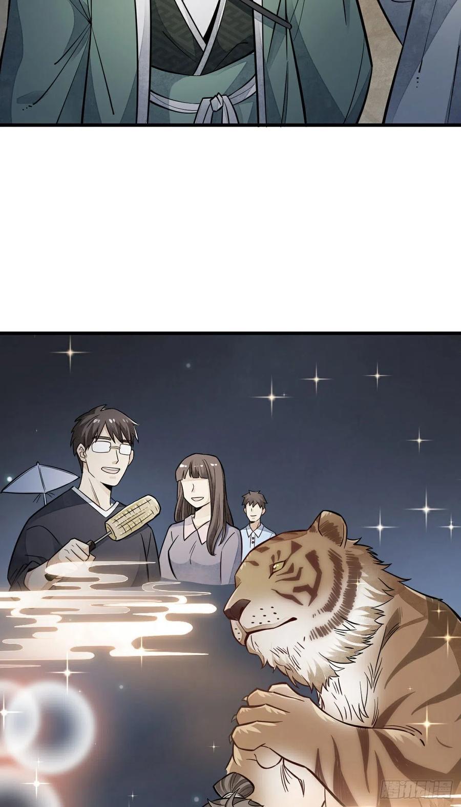 第94话49