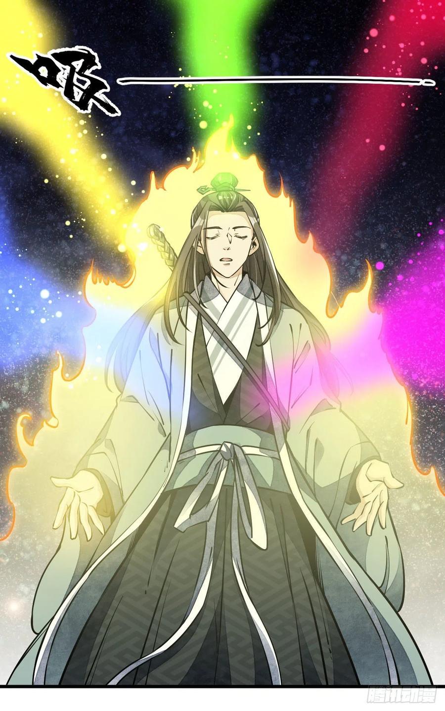 第94话14