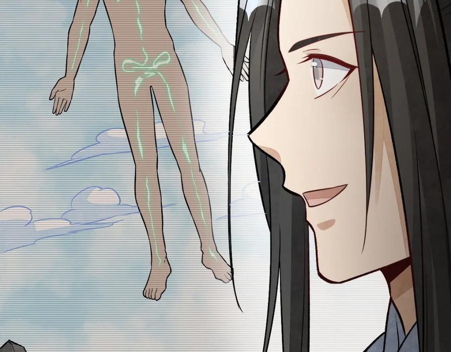 第243话33