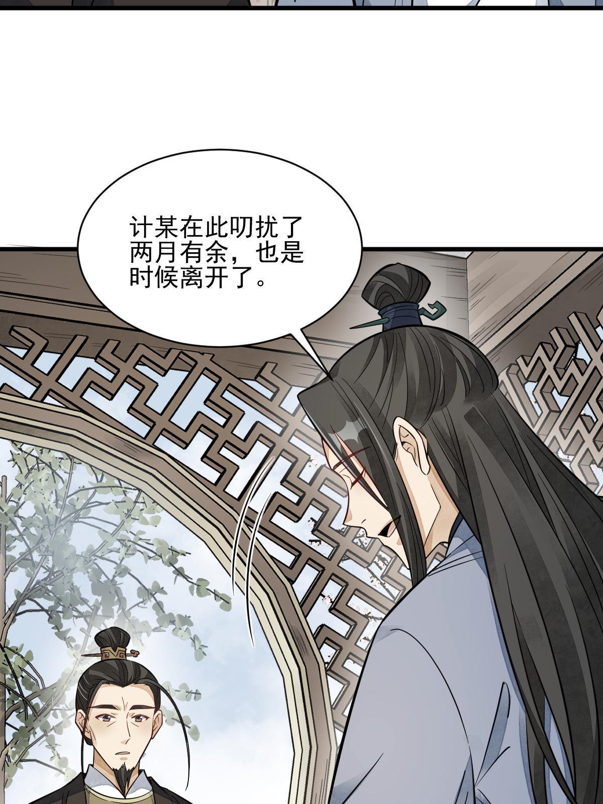 第131话34