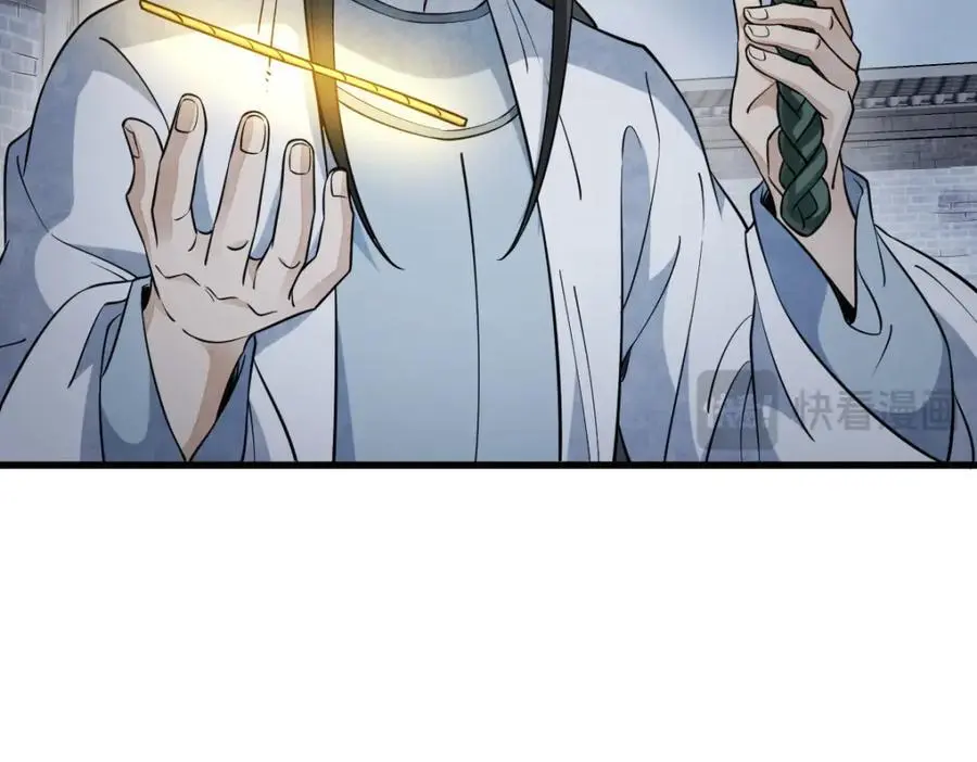 第279话81