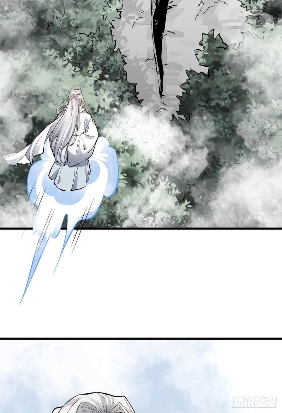 第75话44