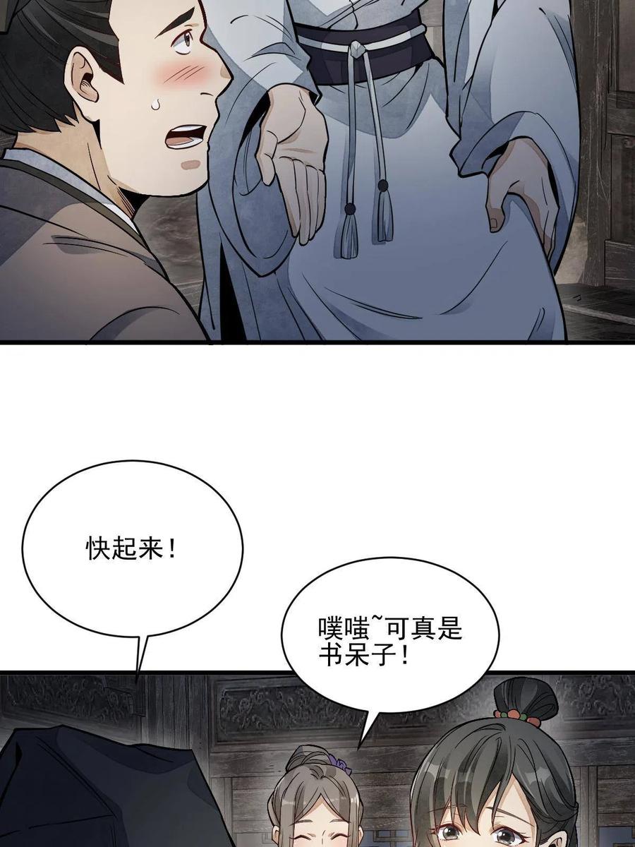 第126话41