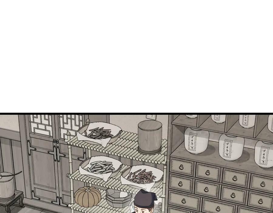 第229话18