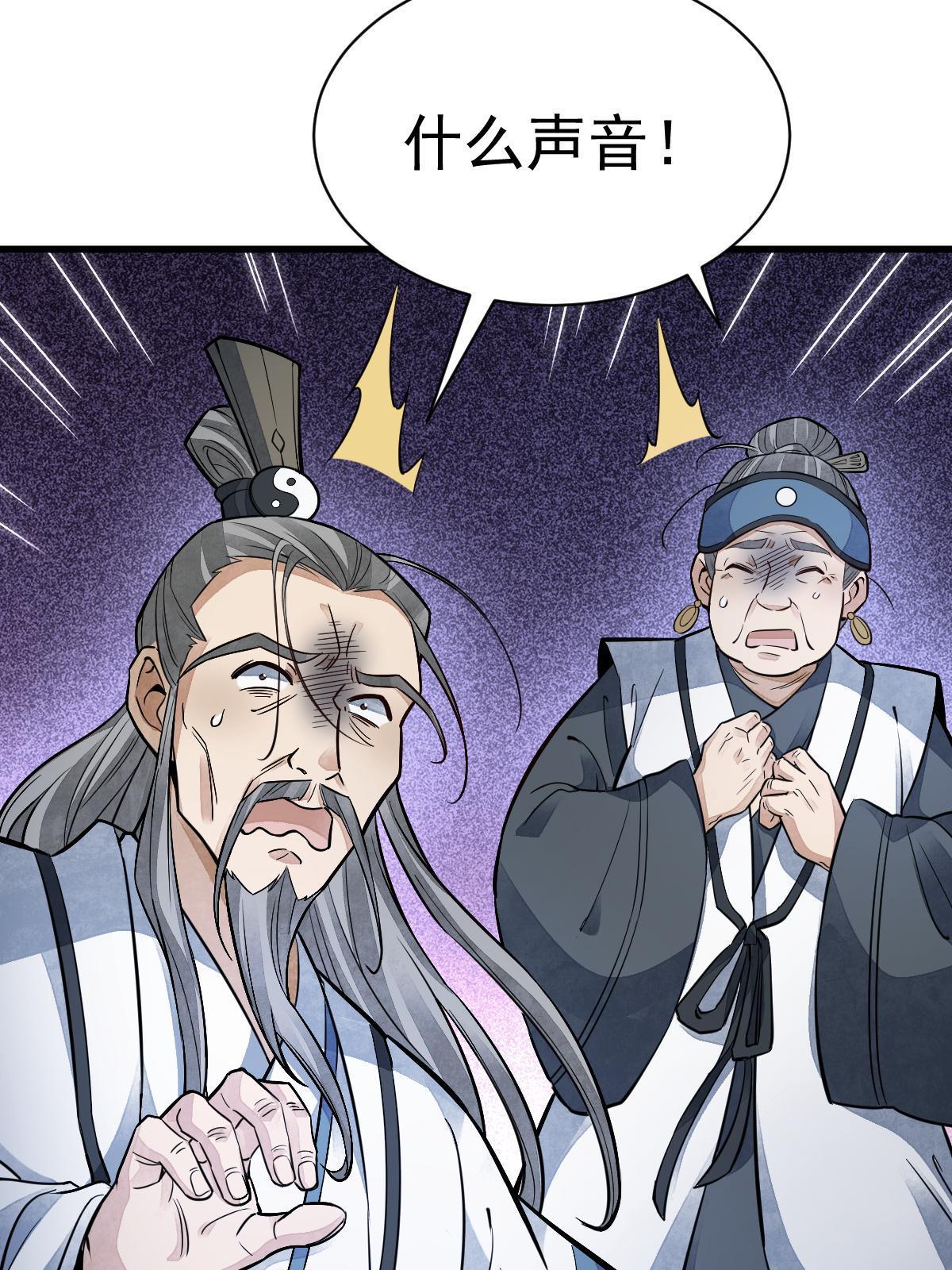 第132话53