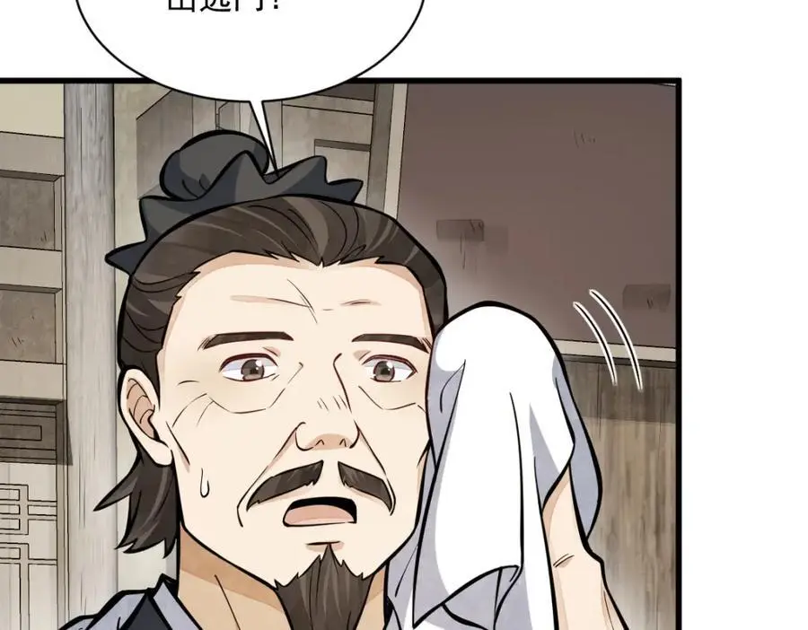 第255话62